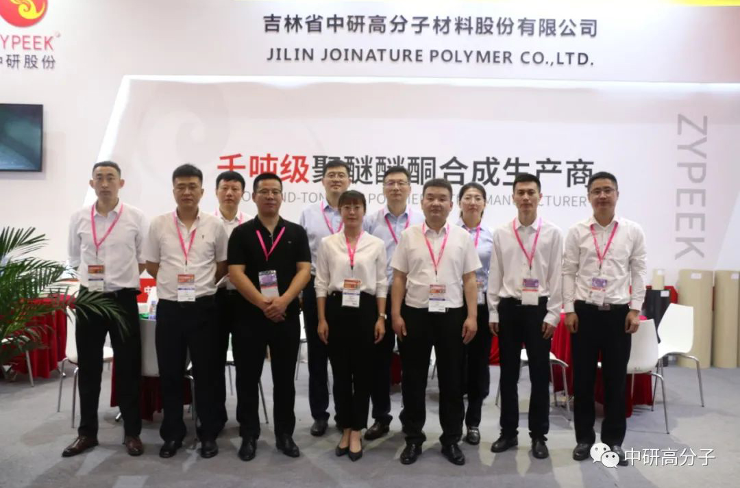 <b>2023国际橡塑展圆满落幕 tvt体育股份团队满载而归！</b>