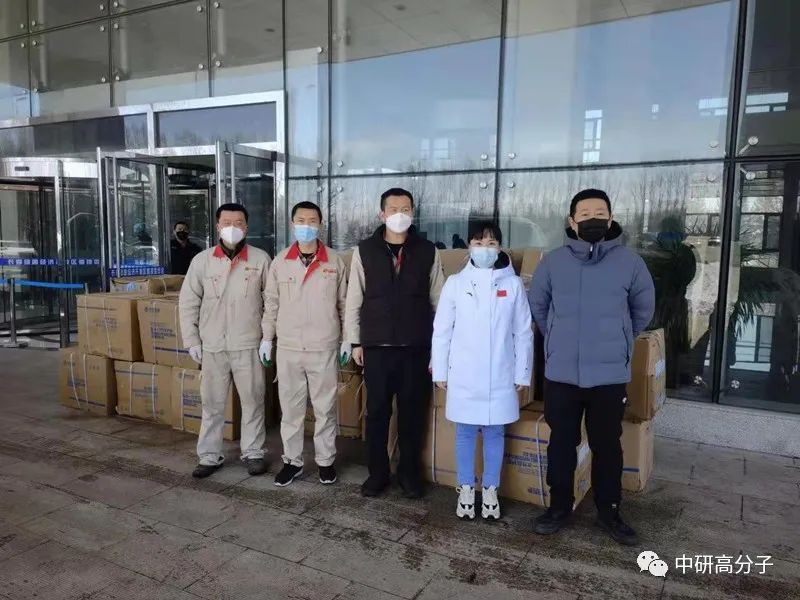 <b>众志成城 抗击疫情│tvt体育股份捐赠防疫物资，凝心聚力共同抗疫！</b>